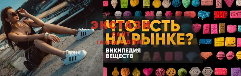 это клад  Новохопёрск  Ecstasy 250 мг 