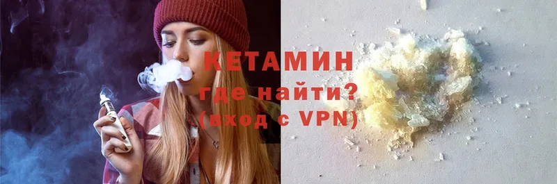 MEGA маркетплейс  наркота  Новохопёрск  КЕТАМИН ketamine 